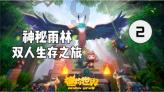 智能化设备:水质微型站